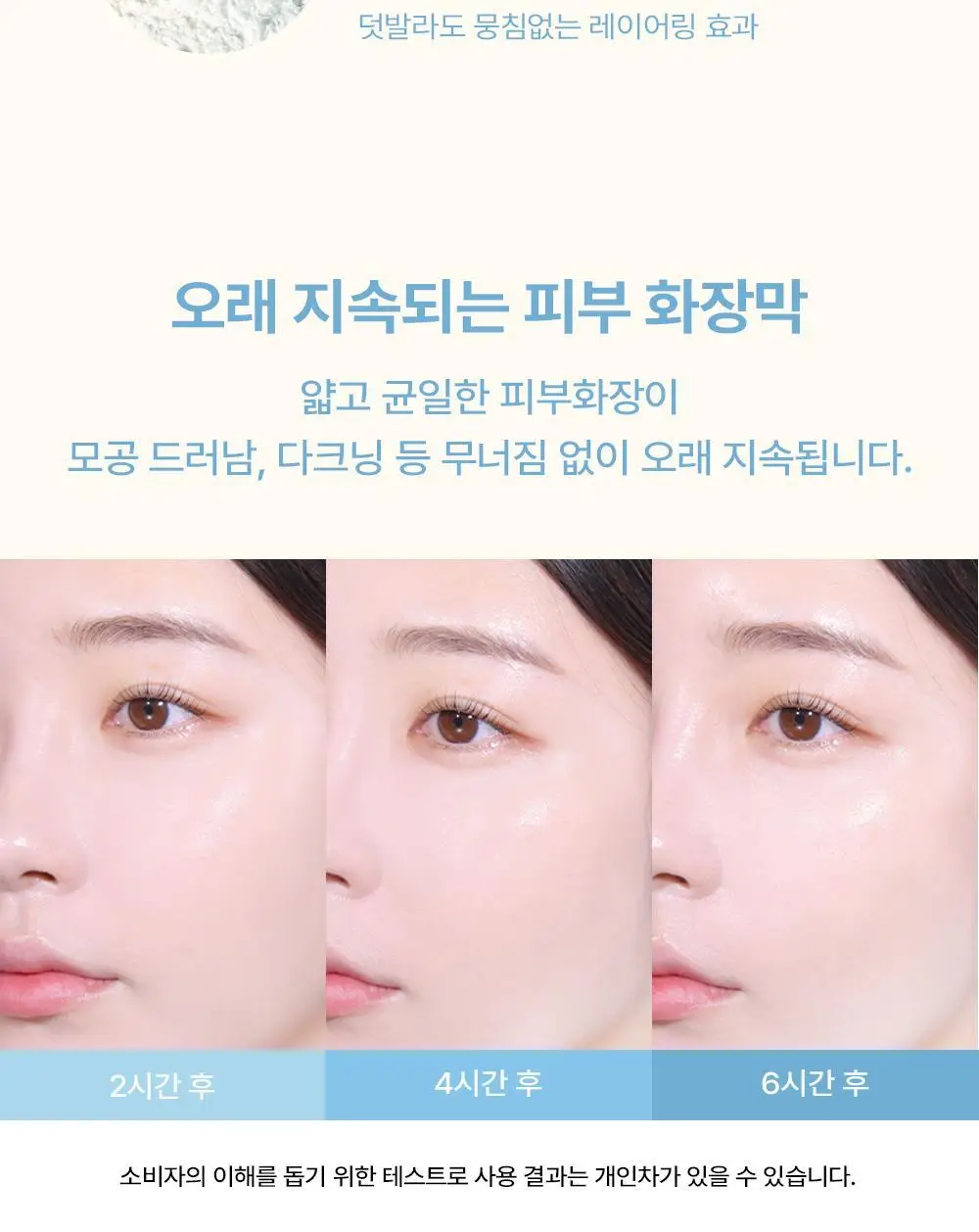 [NEW 리필기획] 얼터너티브스테레오 솝 누드 쿠션 상세페이지 22